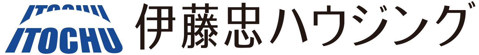 伊藤忠ハウジング